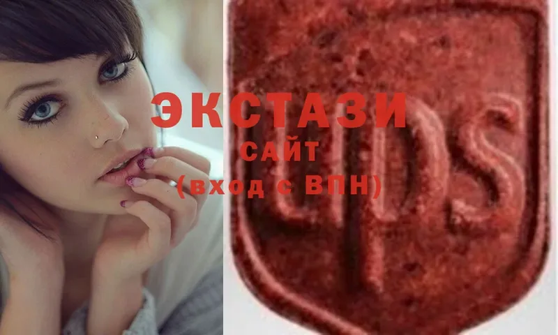 ЭКСТАЗИ MDMA  Карачаевск 